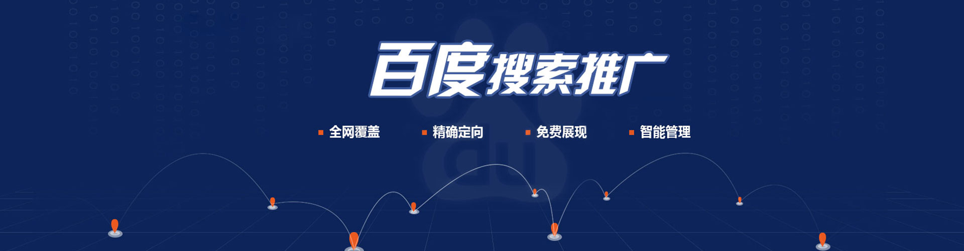九龙微博信息流
